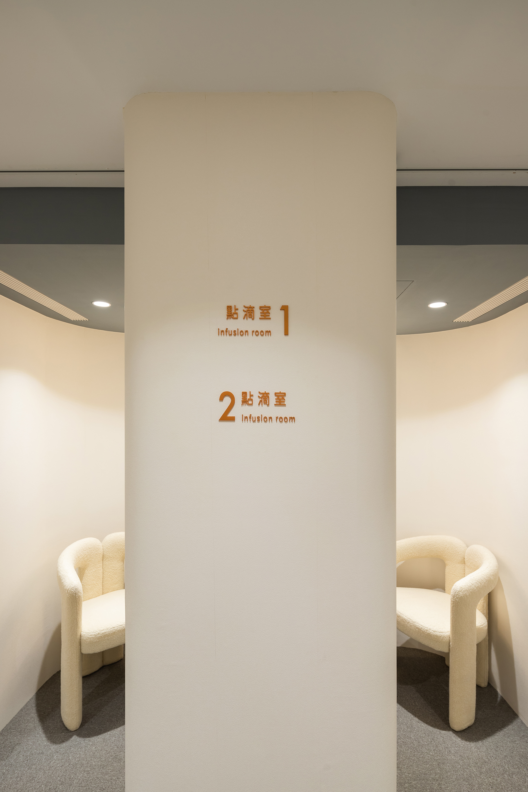 醫療機構CLINIC｜醫療空間