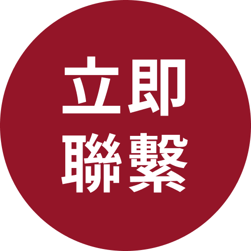 DAY CARE｜醫療空間