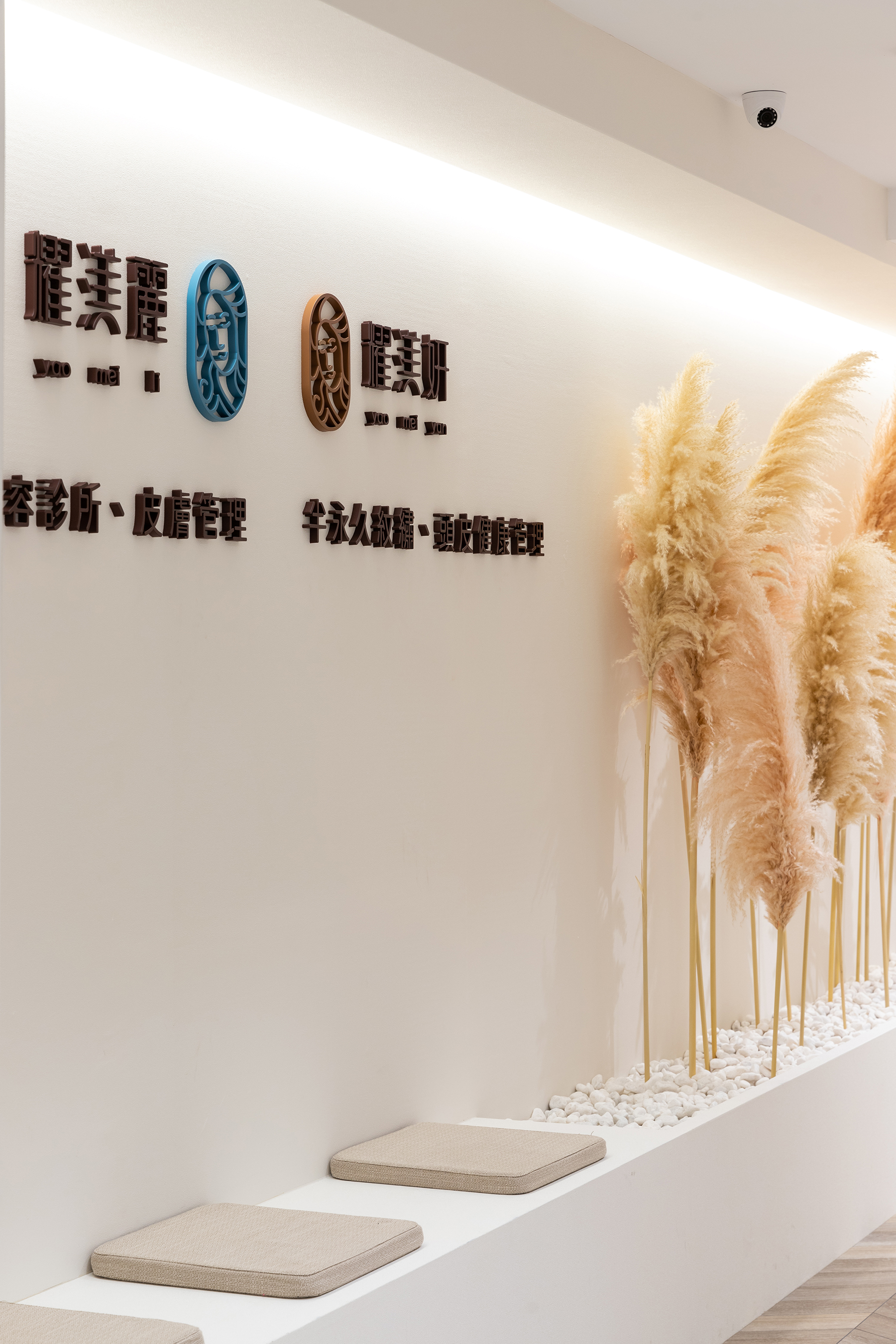 醫療機構CLINIC｜醫療空間