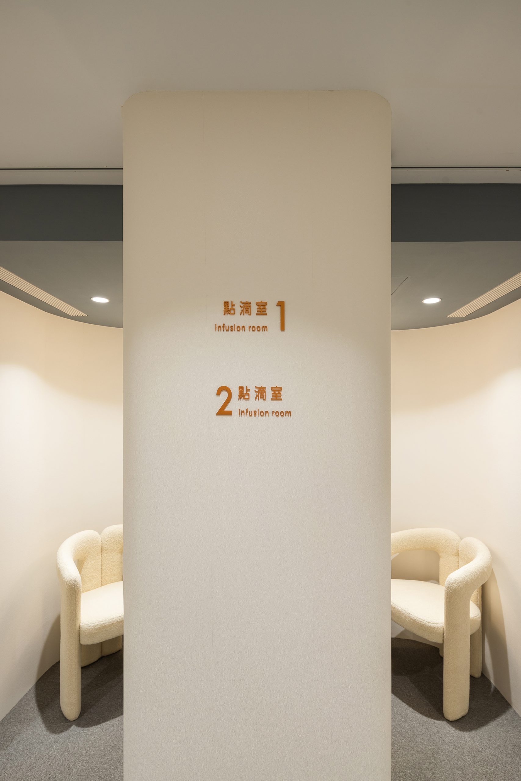 醫療機構CLINIC｜醫療空間