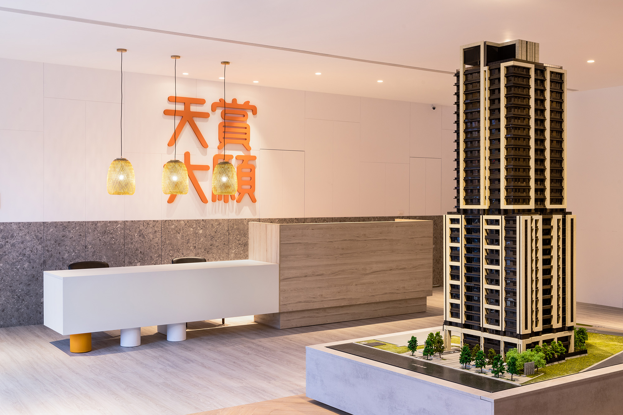 兆雄建設接待中心｜接待中心