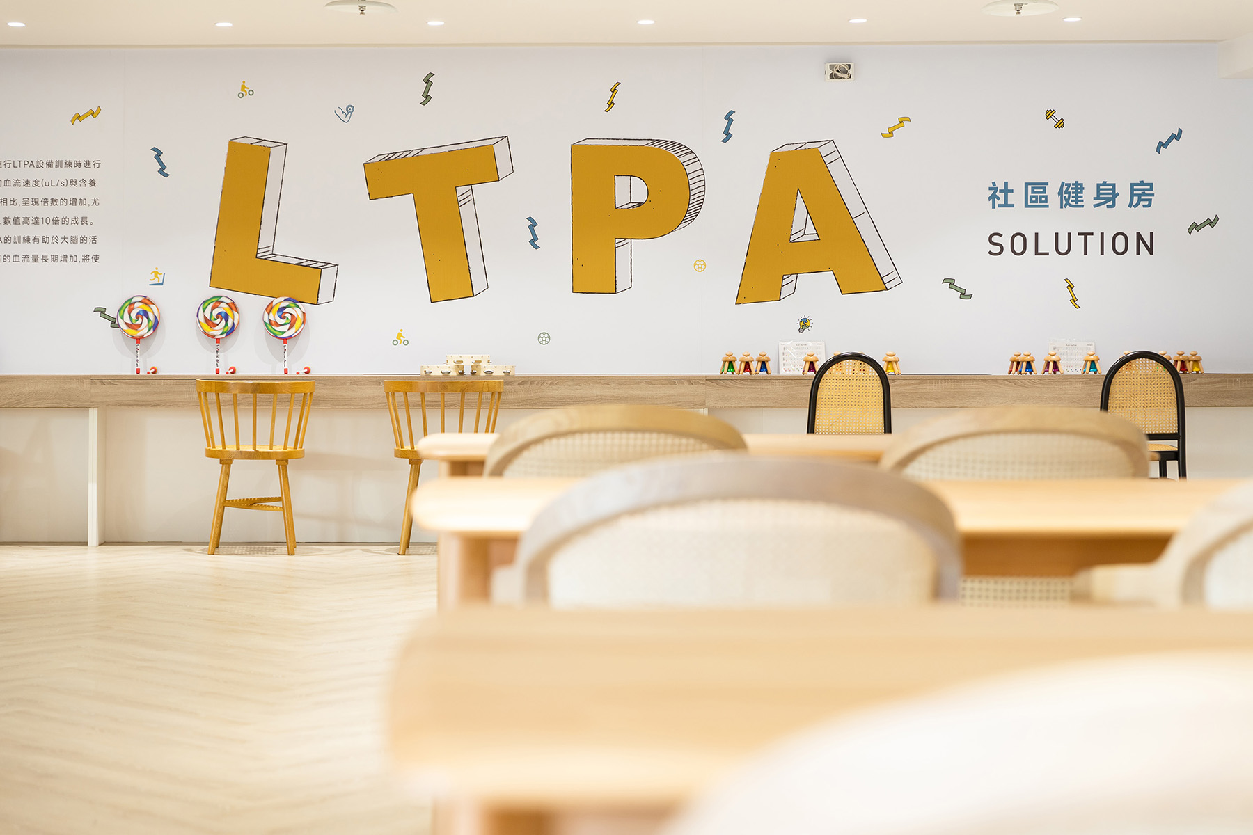 長照機構SENIOR CARE｜醫療空間