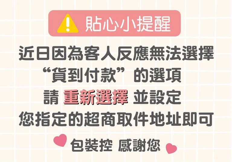 撿便宜氣泡袋