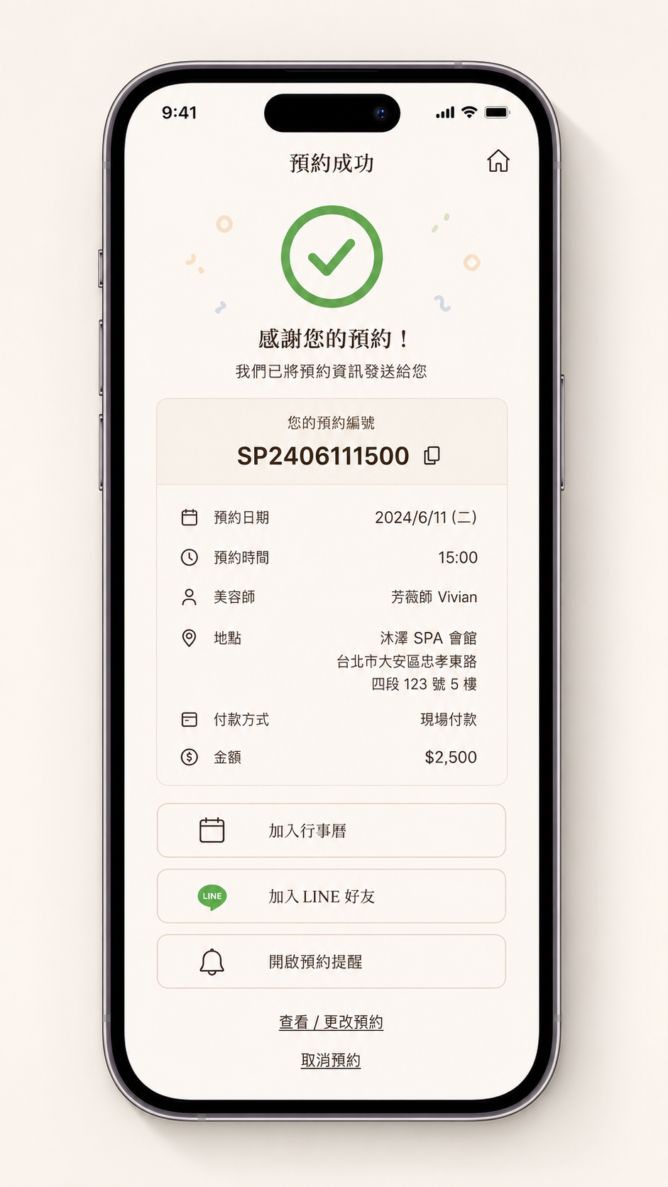 LOVISM 防曬秘訣: 為什麼海洋友善很重要